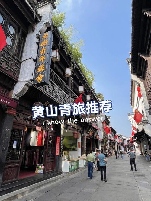 屯溪天气预报一周,安徽屯溪天气预报一周?-第6张图片-巾百福 屯溪天气预报一周,安徽屯溪天气预报一周?-第6张图片-巾百福