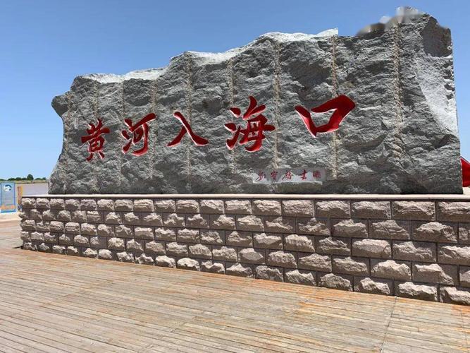 东营市河口区天气,东营市河口区天气预报最新?-第2张图片-巾百福 东营市河口区天气,东营市河口区天气预报最新?-第2张图片-巾百福