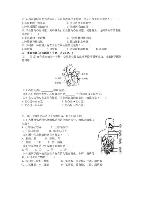 东营市河口区天气,东营市河口区天气预报最新?-第4张图片-巾百福 东营市河口区天气,东营市河口区天气预报最新?-第4张图片-巾百福