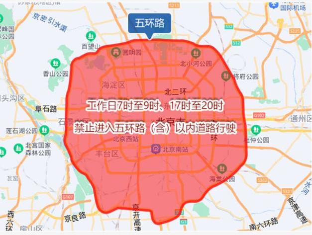 北京限号7月15号,7月15号限行尾号北京-第5张图片-巾百福 北京限号7月15号,7月15号限行尾号北京-第5张图片-巾百福