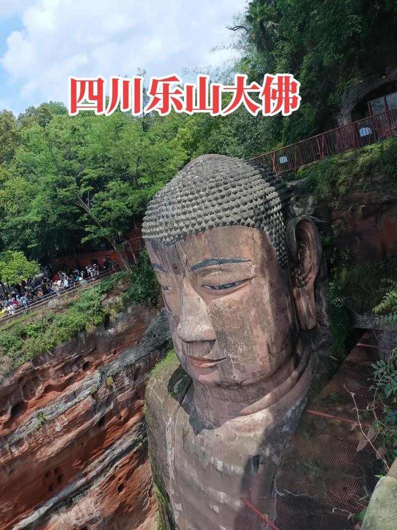 乐山大佛天气预报?乐山大佛天气预报24小时?-第5张图片-巾百福 乐山大佛天气预报?乐山大佛天气预报24小时?-第5张图片-巾百福