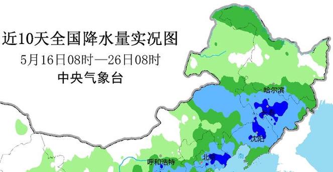 全国七天天气预报?全国七天天气预报详情?-第6张图片-巾百福 全国七天天气预报?全国七天天气预报详情?-第6张图片-巾百福