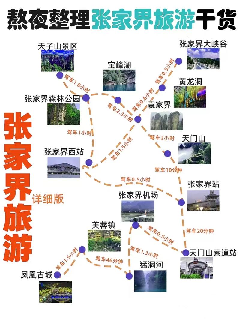 湖南华容天气预报,湖南华容天气预报7天一周-第1张图片-巾百福 湖南华容天气预报,湖南华容天气预报7天一周-第1张图片-巾百福