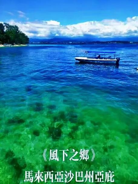 马来西亚的天气情况?马来西亚 天气?-第2张图片-巾百福 马来西亚的天气情况?马来西亚 天气?-第2张图片-巾百福