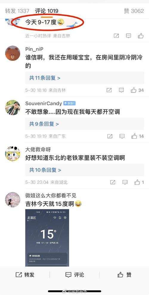 涿鹿天气预报一周，涿鹿天气预报一周的天气？-第1张图片-巾百福