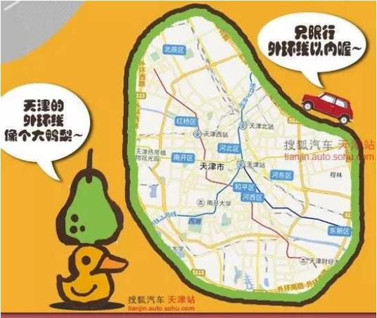 汽车限行是限尾号吗,车辆限行是限尾号吗?-第5张图片-巾百福 汽车限行是限尾号吗,车辆限行是限尾号吗?-第5张图片-巾百福