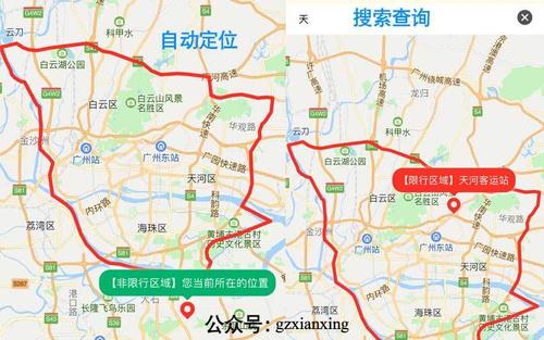 明天限号限行区域图？明天限号限行区域图解？-第1张图片-巾百福