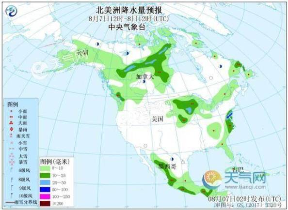 国际天气预报查询，国际天气预报查询网-第5张图片-巾百福