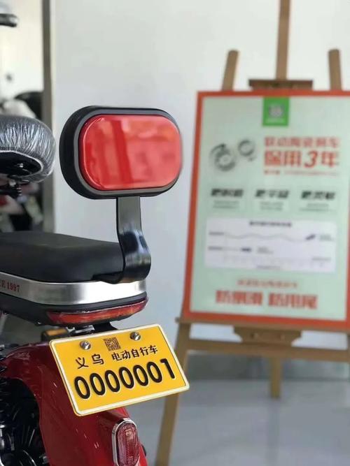 柳州市电动车限号吗,柳州市电动车限号吗现在-第4张图片-巾百福 柳州市电动车限号吗,柳州市电动车限号吗现在-第4张图片-巾百福