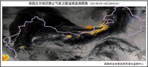 辽宁多地沙尘天气,丽水扫黑除恶举报电话-第4张图片-巾百福 辽宁多地沙尘天气,丽水扫黑除恶举报电话-第4张图片-巾百福