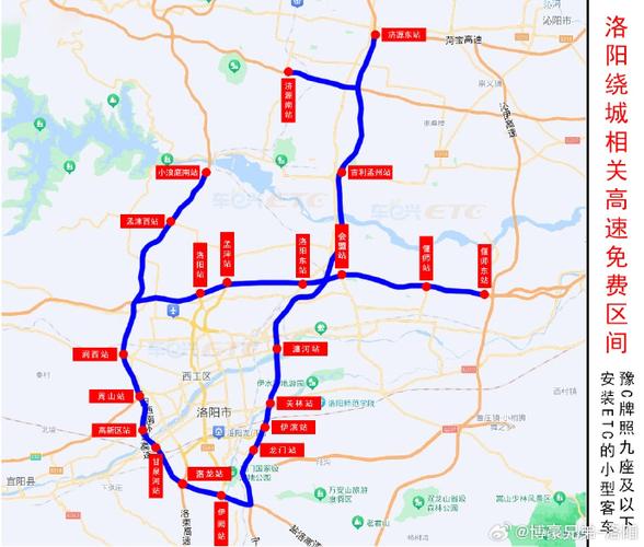 洛龙区车辆限号查询?洛阳市洛龙区汽车限号吗?-第2张图片-巾百福 洛龙区车辆限号查询?洛阳市洛龙区汽车限号吗?-第2张图片-巾百福