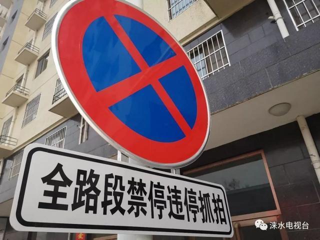 涞水限号周四限几点?周二涞水县限车号多少?-第2张图片-巾百福 涞水限号周四限几点?周二涞水县限车号多少?-第2张图片-巾百福