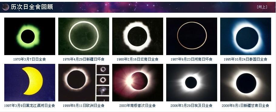 澄城天气预报一周?澄城天气预报天气?-第3张图片-巾百福 澄城天气预报一周?澄城天气预报天气?-第3张图片-巾百福