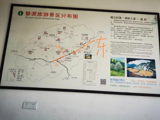婺源篁岭天气预报,婺源篁岭天气预报15天查询百度百科-第7张图片-巾百福 婺源篁岭天气预报,婺源篁岭天气预报15天查询百度百科-第7张图片-巾百福