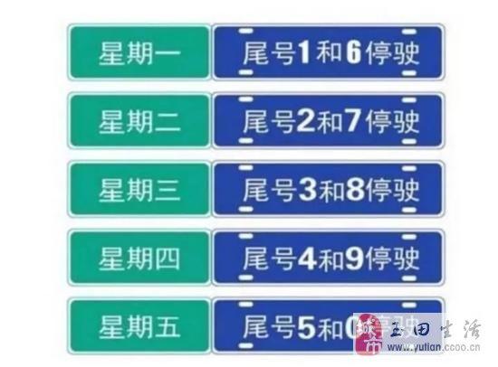 宝鸡限号2018,宝鸡限号2023最新限号?-第4张图片-巾百福 宝鸡限号2018,宝鸡限号2023最新限号?-第4张图片-巾百福