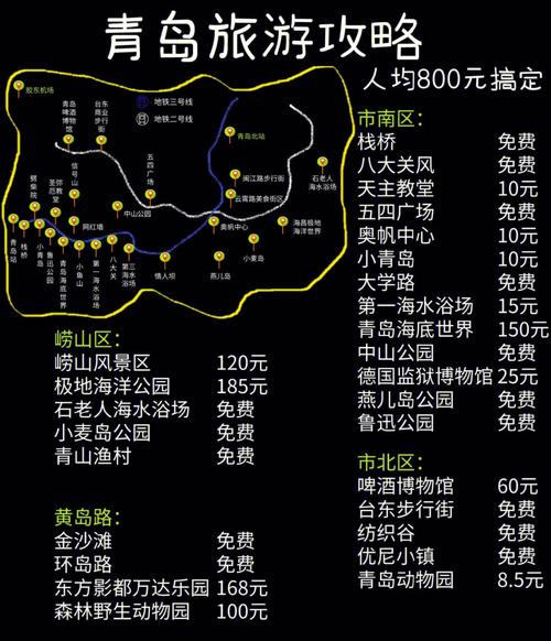 山东胶州市天气预报?山东胶州市天气预报15天?-第5张图片-巾百福 山东胶州市天气预报?山东胶州市天气预报15天?-第5张图片-巾百福