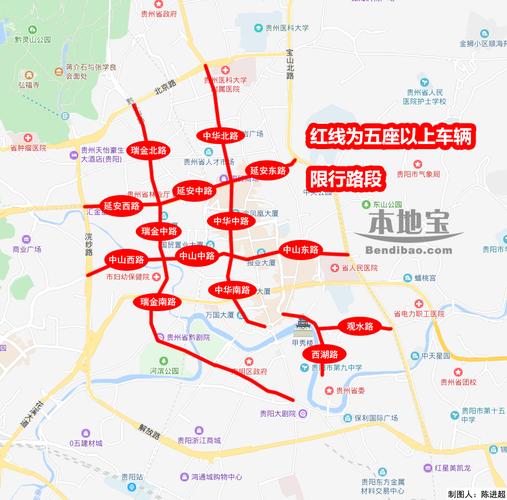 贵阳限号查询APP,贵阳限号查询今天2020年5月15日-第4张图片-巾百福 贵阳限号查询APP,贵阳限号查询今天2020年5月15日-第4张图片-巾百福