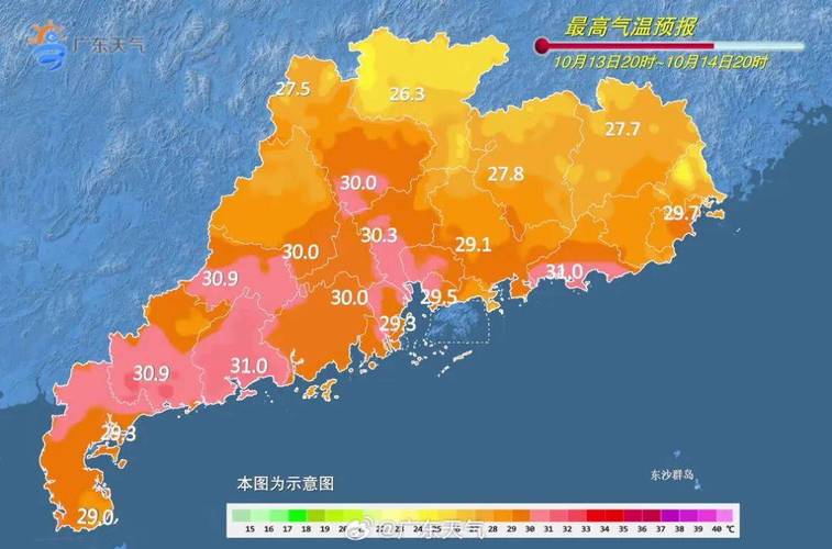 河源天气预报微博,孩子14岁的生日怎么给孩子过-第3张图片-巾百福 河源天气预报微博,孩子14岁的生日怎么给孩子过-第3张图片-巾百福