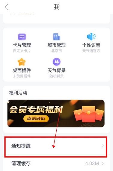 河源天气预报微博,孩子14岁的生日怎么给孩子过-第5张图片-巾百福 河源天气预报微博,孩子14岁的生日怎么给孩子过-第5张图片-巾百福