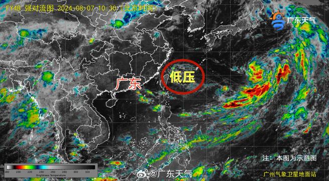 广东天气最新情况,广东最新天气预报一周-第5张图片-巾百福 广东天气最新情况,广东最新天气预报一周-第5张图片-巾百福