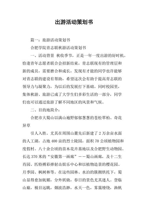 甘肃庆城天气预报?甘肃庆城天气预报20天查询结果?-第1张图片-巾百福 甘肃庆城天气预报?甘肃庆城天气预报20天查询结果?-第1张图片-巾百福