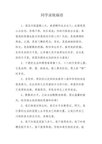 甘肃庆城天气预报?甘肃庆城天气预报20天查询结果?-第5张图片-巾百福 甘肃庆城天气预报?甘肃庆城天气预报20天查询结果?-第5张图片-巾百福