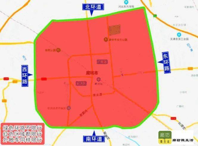 大厂哪条路限号限行?大厂哪里限号?-第3张图片-巾百福 大厂哪条路限号限行?大厂哪里限号?-第3张图片-巾百福