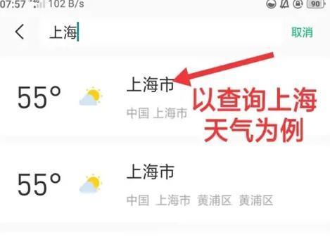 历史天气湿度查询,历史天气湿度查询2345-第3张图片-巾百福 历史天气湿度查询,历史天气湿度查询2345-第3张图片-巾百福