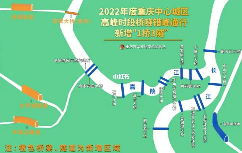 重庆4月份限号多少，重庆425限行-第6张图片-巾百福