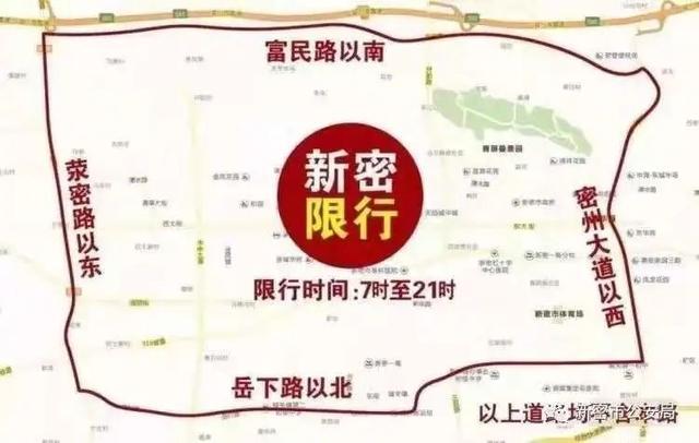 开封3月24号限号?开封2021年3月限号?-第5张图片-巾百福 开封3月24号限号?开封2021年3月限号?-第5张图片-巾百福