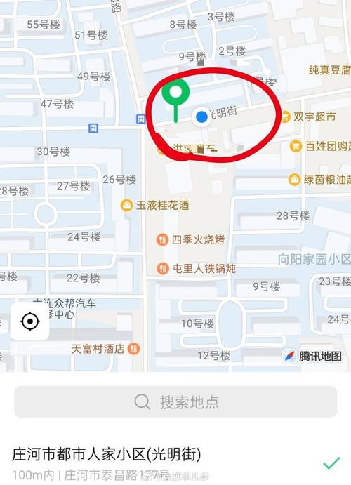 大连庄河天气预报，大连庄河天气预报15天准确一览表图片-第6张图片-巾百福