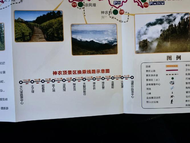 神农架天气穿衣建议?神农架天气查询?-第1张图片-巾百福 神农架天气穿衣建议?神农架天气查询?-第1张图片-巾百福