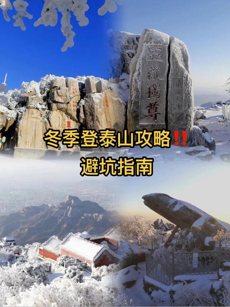 莒县天气预报十五天,莒县天气预报十五天查询结果?-第4张图片-巾百福 莒县天气预报十五天,莒县天气预报十五天查询结果?-第4张图片-巾百福