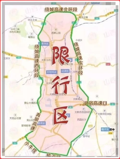 星期二潼关限号是几的简单介绍-第4张图片-巾百福 星期二潼关限号是几的简单介绍-第4张图片-巾百福
