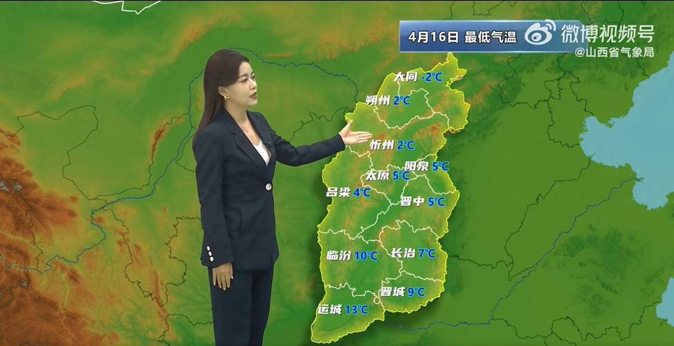 山西省一周天气预报,山西省一周天气预报查询?-第6张图片-巾百福 山西省一周天气预报,山西省一周天气预报查询?-第6张图片-巾百福