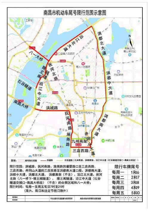 昭通市今天限行尾号,今天和明天昭通交通管制没有?-第1张图片-巾百福 昭通市今天限行尾号,今天和明天昭通交通管制没有?-第1张图片-巾百福