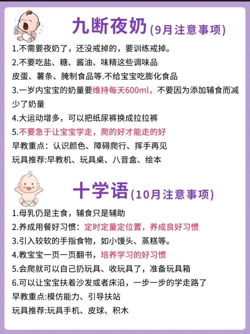 昭通市今天限行尾号,今天和明天昭通交通管制没有?-第2张图片-巾百福 昭通市今天限行尾号,今天和明天昭通交通管制没有?-第2张图片-巾百福