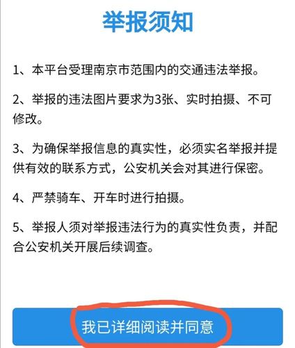 昭通市今天限行尾号,今天和明天昭通交通管制没有?-第3张图片-巾百福 昭通市今天限行尾号,今天和明天昭通交通管制没有?-第3张图片-巾百福