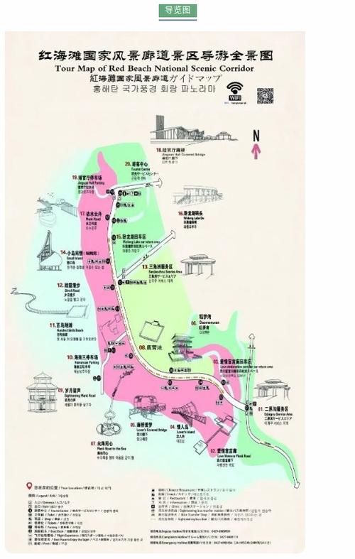 盘锦大洼天气预报,盘锦大洼天气预报最新?-第4张图片-巾百福 盘锦大洼天气预报,盘锦大洼天气预报最新?-第4张图片-巾百福