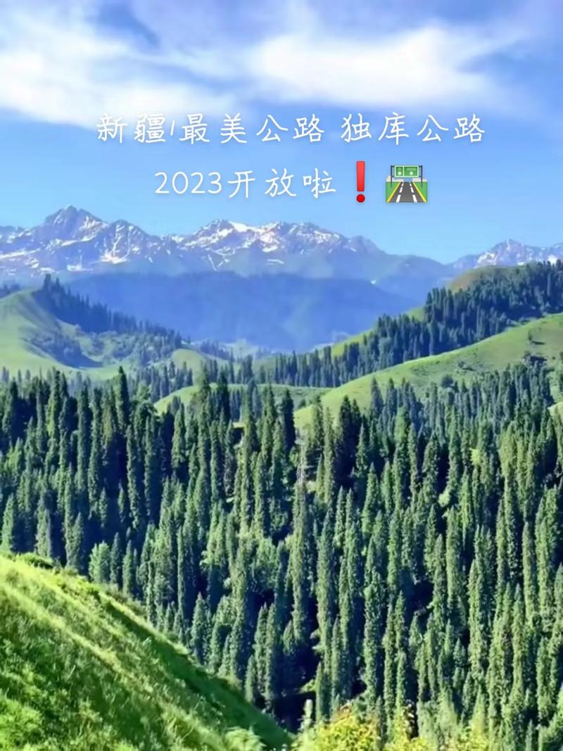 库车天气预报天气?库车天气预报查询15天?-第1张图片-巾百福 库车天气预报天气?库车天气预报查询15天?-第1张图片-巾百福