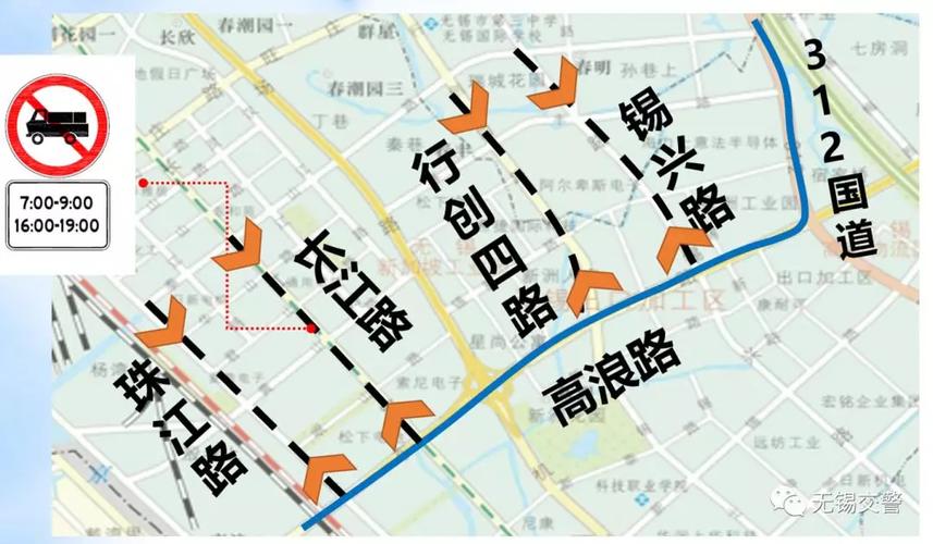 明日限号无锡限号吗?无锡市今天限号的尾号是?-第4张图片-巾百福 明日限号无锡限号吗?无锡市今天限号的尾号是?-第4张图片-巾百福