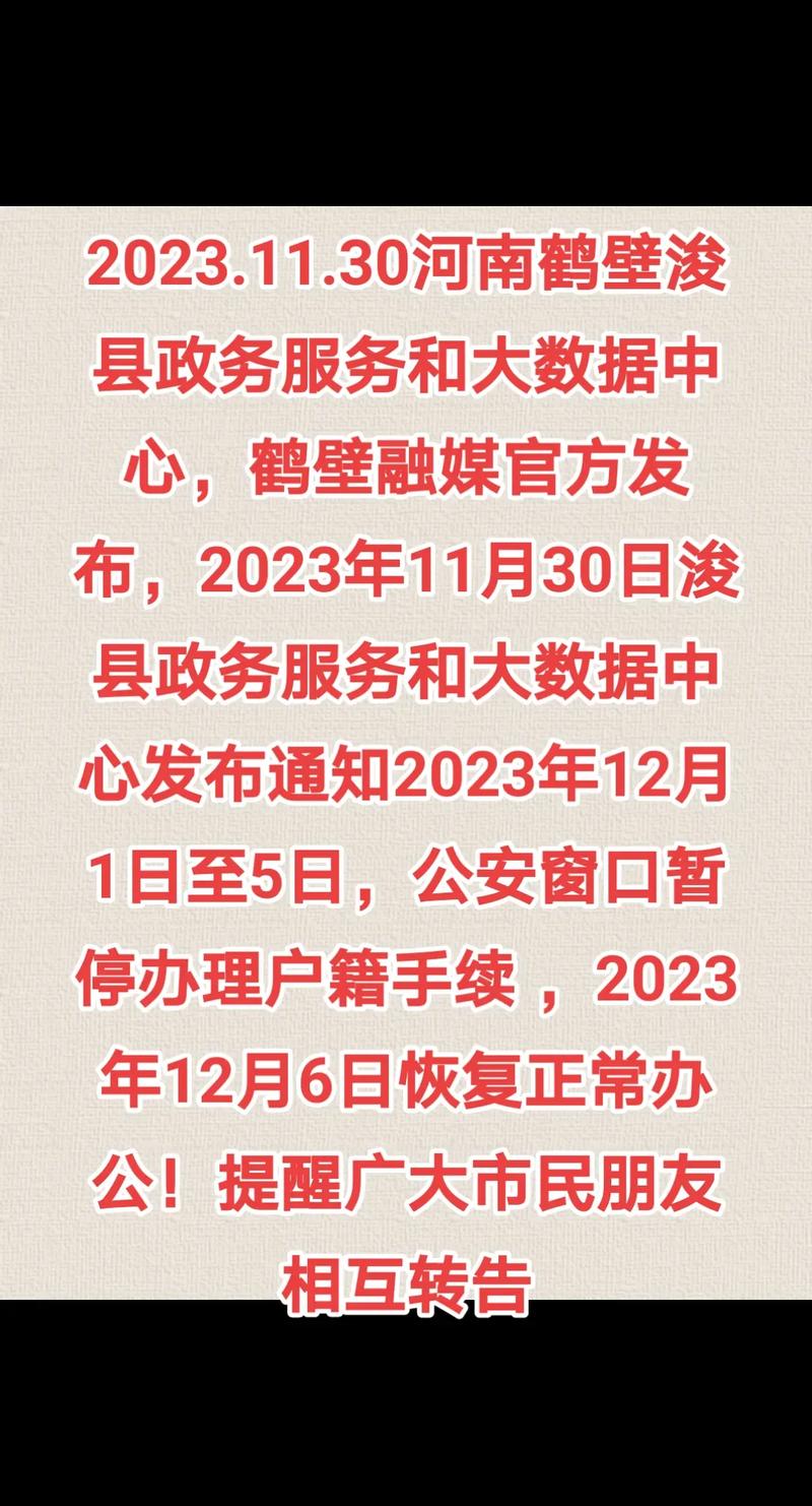 今天五月五日限号吗,5月5日限号吗-第2张图片-巾百福 今天五月五日限号吗,5月5日限号吗-第2张图片-巾百福
