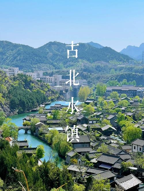 密云地区天气预报,密云地区天气预报十五天的天气情况?-第3张图片-巾百福 密云地区天气预报,密云地区天气预报十五天的天气情况?-第3张图片-巾百福