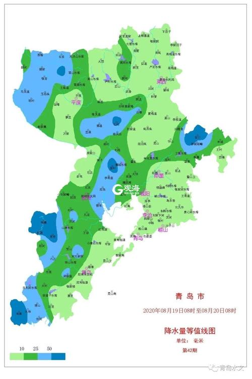 山东青岛天气冷不冷，青岛天气最冷多少度-第3张图片-巾百福