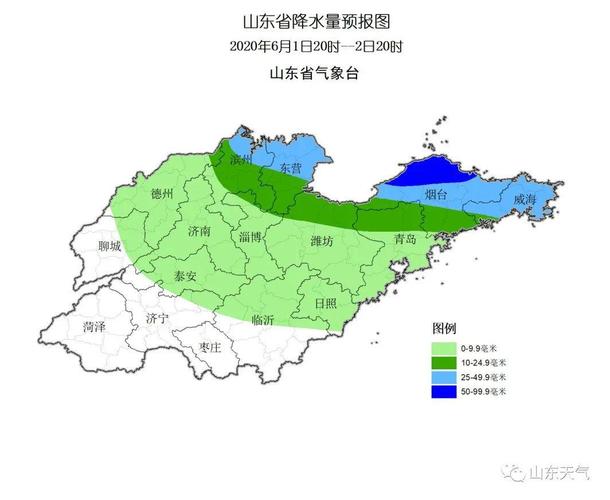 山东青岛天气冷不冷，青岛天气最冷多少度-第5张图片-巾百福