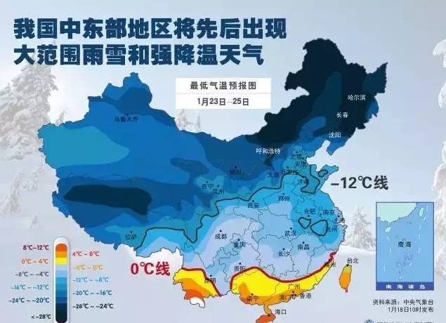 淮北天气预气预报,淮北天气预气预报15天?-第5张图片-巾百福 淮北天气预气预报,淮北天气预气预报15天?-第5张图片-巾百福