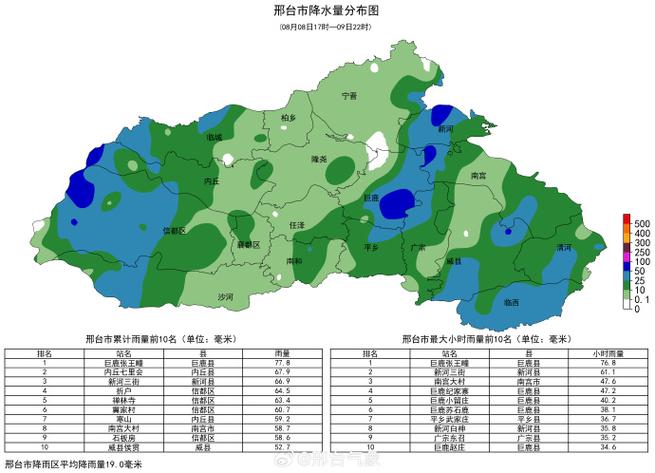 云南河口天气预报?云南河口天气预报10天2345?-第4张图片-巾百福 云南河口天气预报?云南河口天气预报10天2345?-第4张图片-巾百福