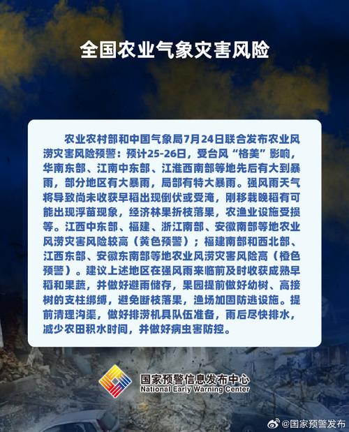 繁峙天气预报一周?繁峙天气预报一周的天气?-第3张图片-巾百福 繁峙天气预报一周?繁峙天气预报一周的天气?-第3张图片-巾百福