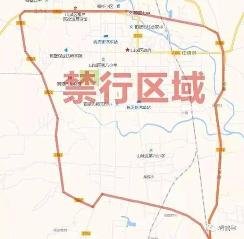 浚县限行哪里限号啊,浚县限行哪里限号啊现在?-第3张图片-巾百福 浚县限行哪里限号啊,浚县限行哪里限号啊现在?-第3张图片-巾百福