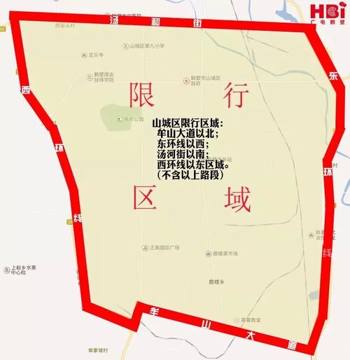 浚县限行哪里限号啊,浚县限行哪里限号啊现在?-第4张图片-巾百福 浚县限行哪里限号啊,浚县限行哪里限号啊现在?-第4张图片-巾百福